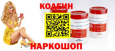 амф Нальчик