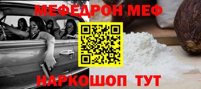 амф Нальчик