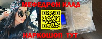 гашиш Наро-Фоминск