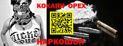марки lsd Новодвинск