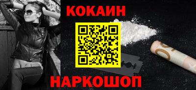 индика Новозыбков