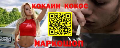 индика Новозыбков
