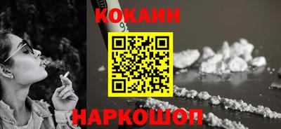 амф Нальчик