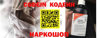амф Нальчик
