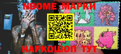 гашиш Наро-Фоминск