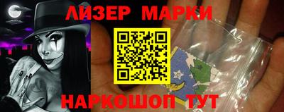 индика Новозыбков