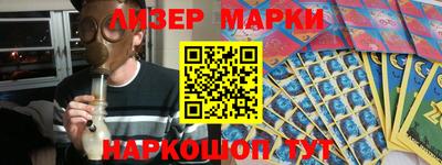 гашиш Наро-Фоминск