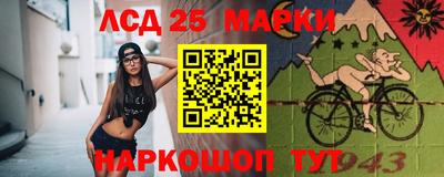 марки lsd Новодвинск