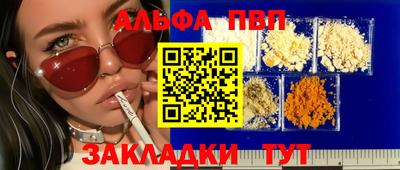 амф Нальчик