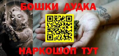 гашиш Наро-Фоминск