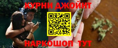 гашиш Наро-Фоминск