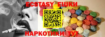индика Новозыбков