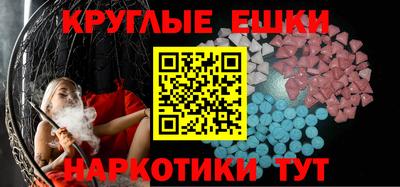 амф Нальчик