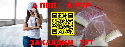 марки lsd Новодвинск