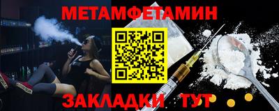 гашиш Наро-Фоминск