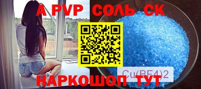 амф Нальчик