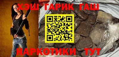гашиш Наро-Фоминск