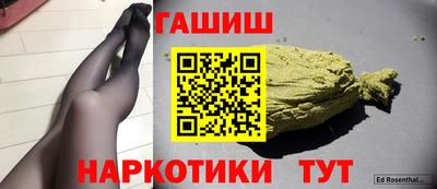 индика Новозыбков