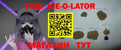 марки lsd Новодвинск