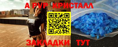 амф Нальчик