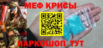 индика Новозыбков