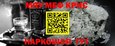 индика Новозыбков