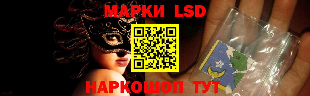 Лсд 25 экстази ecstasy Чебаркуль