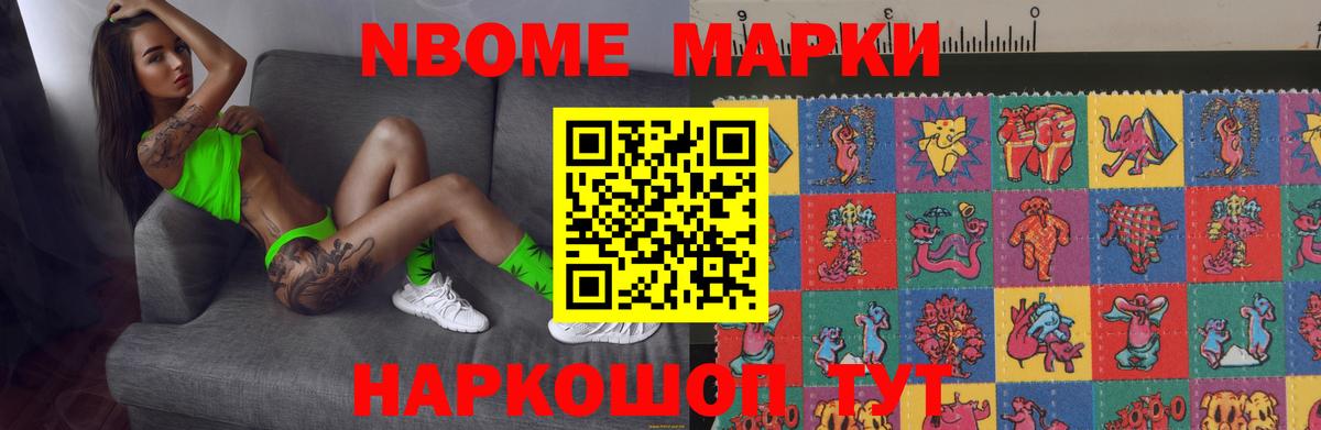 Чебаркуль  LSD-25 экстази кислота  Вход с VPN  LSD-25 экстази ecstasy 