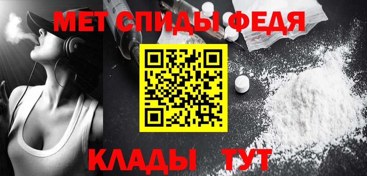 МЕТАМФЕТАМИН витя  МЕТАМФЕТАМИН витя  Чебаркуль  Вход с VPN 