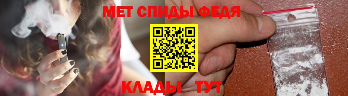 Метамфетамин Methamphetamine Чебаркуль