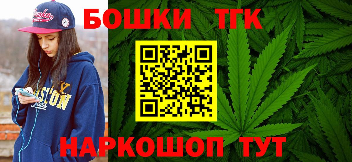 Марихуана тримм Чебаркуль